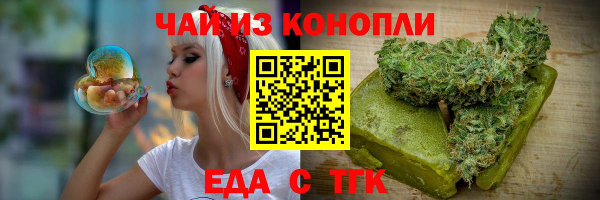 Сызрань  Canna-Cookies конопля  Вход с VPN 