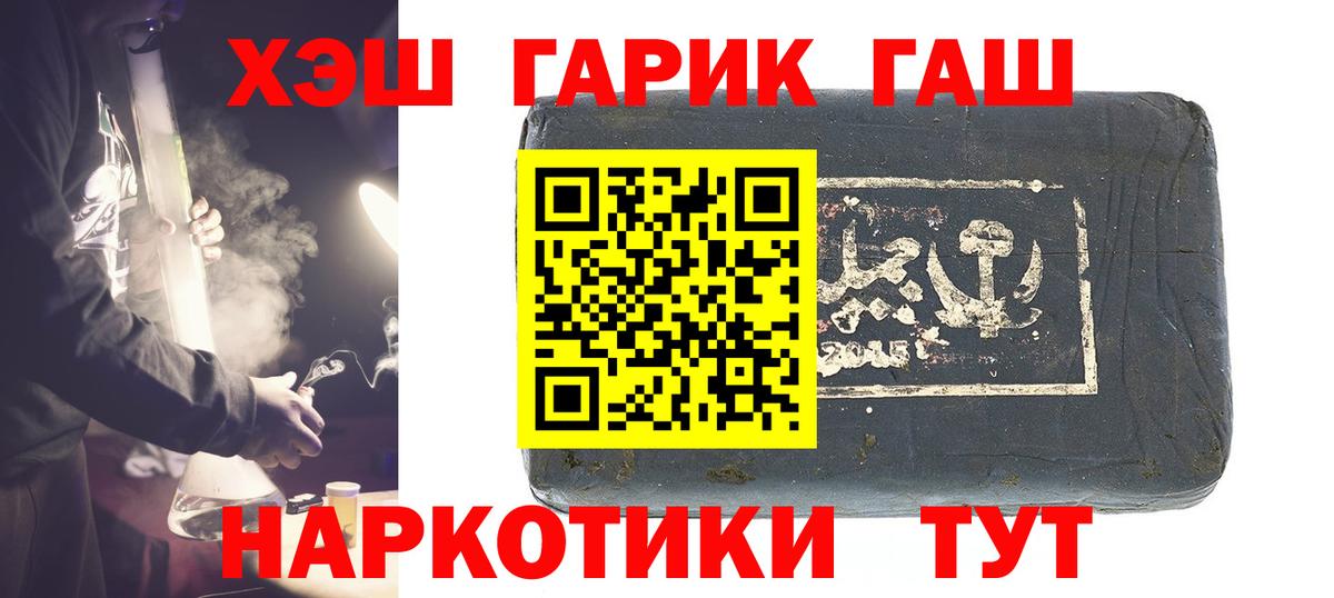 ГАШИШ  где купить наркоту  ГАШ Premium  Сызрань  ГАШИШ ice o lator  Вход с VPN 