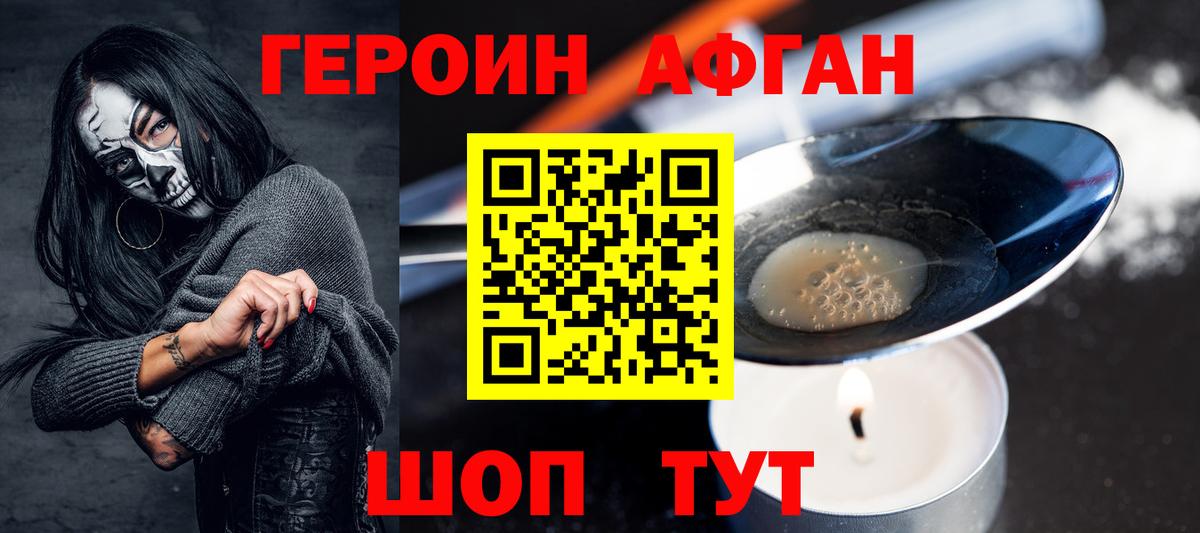 АМФ кристаллы  Сызрань  Меф МЯУ МЯУ кристаллы  Гашиш  Вход с VPN 