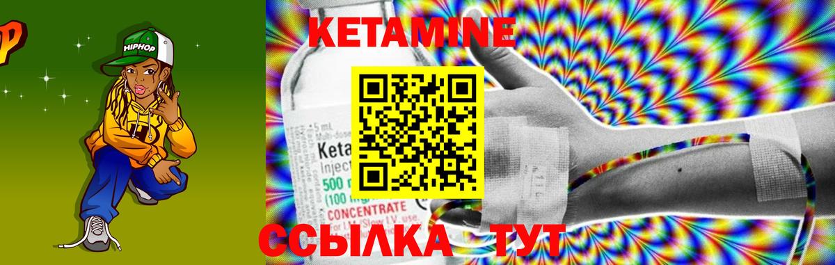 Сызрань  КЕТАМИН VHQ  КЕТАМИН VHQ  Вход с VPN 