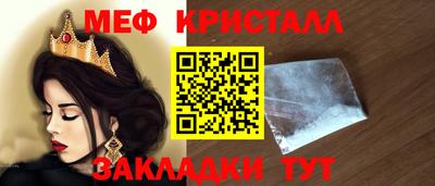 метадон Партизанск