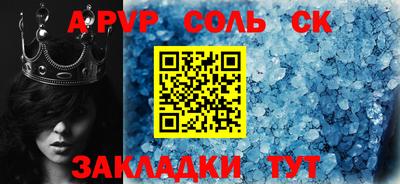 герыч Пенза