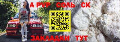 метадон Партизанск