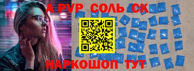 герыч Пенза