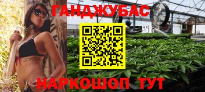 метадон Партизанск