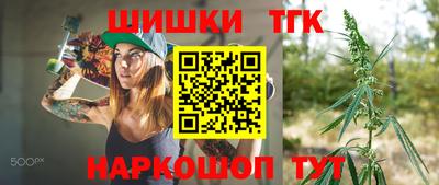 гашиш Первоуральск