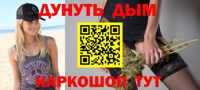 метадон Партизанск