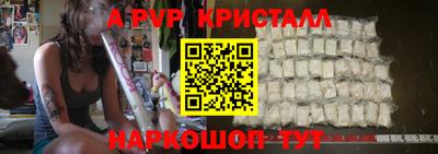 метадон Партизанск