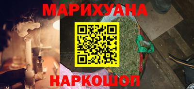 гашиш Первоуральск