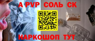 гашиш Первоуральск