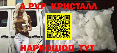 герыч Пенза
