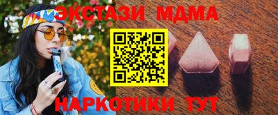 герыч Пенза