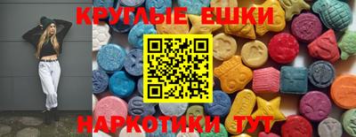 метадон Партизанск