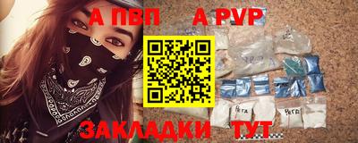 метадон Партизанск