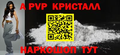 прущая мука Пыть-Ях