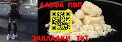 метадон Партизанск