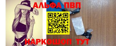 герыч Пенза