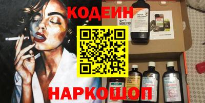 герыч Пенза