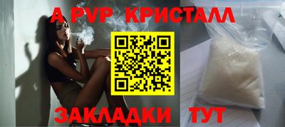 метадон Партизанск