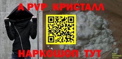 герыч Пенза