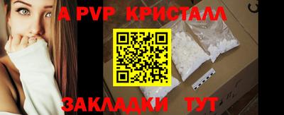 метадон Партизанск
