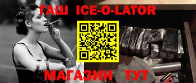 герыч Пенза