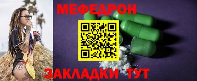 метадон Партизанск