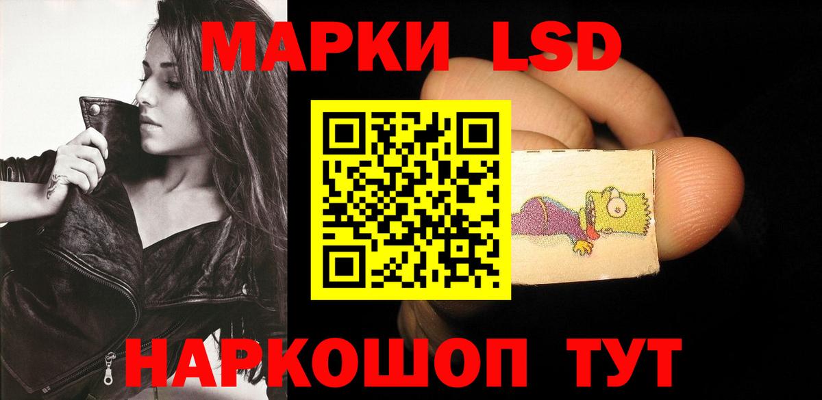 Сызрань  ЛСД экстази ecstasy  LSD-25 экстази  Лсд 25 экстази кислота  Вход с VPN 