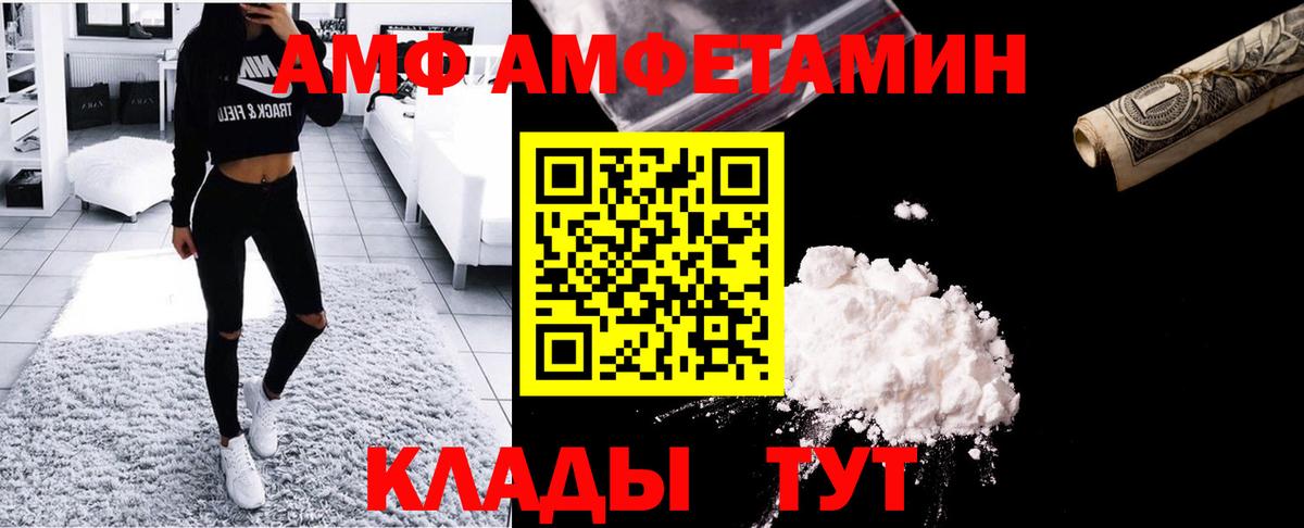 Сызрань  Метамфетамин кристалл  Вход с VPN  Метамфетамин кристалл 