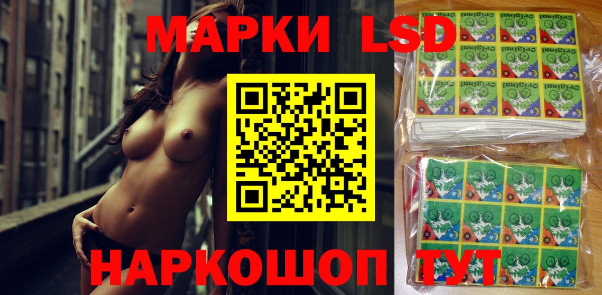 Сызрань  Марки NBOMe 1,5мг  Вход с VPN  Марки NBOMe 1,5мг 