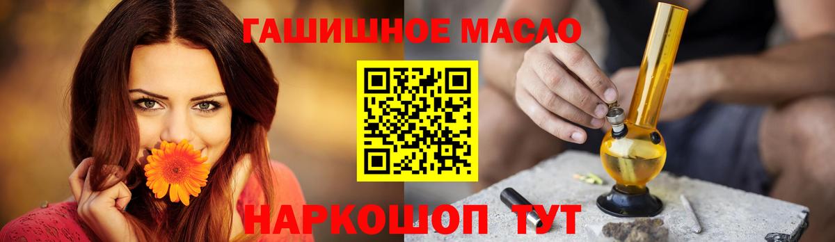 Сызрань  наркошоп  Вход с VPN  ТГК вейп с тгк 